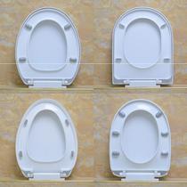 Suitable for Wanjiabao toilet cover White toilet cover Old toilet board thickened UVO toilet cover universal