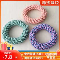 Dog molars and teething knots toy dog bite rope set golden hair Teddy Bome puppies big and small dog pet ball