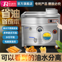 Auret Commercial Gas Fryer Oil-Water Separation of Electric Airliner Large Capacity Oil Bar Special Equipment Electric Fryer