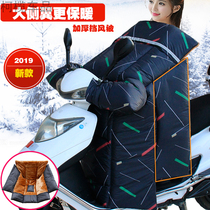 Pure black wind shield winter electric bicycle wind shield increased thickened leg guards to keep warm women and men