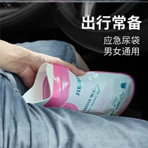 Outdoor camping portable unisex urine collection bag Tent car emergency micro toilet urinal bag