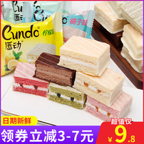 Lips red velvet cake snacks Strawberry sandwich chocolate cream snack pastry bread whole box nutritious breakfast