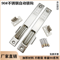 Old-fashioned 90-type aluminum alloy door and window hook lock push-pull window lock hasp shift door lock stainless steel automatic window bolt