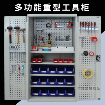 Hardware industry heavy-duty tool cabinet thickened workshop storage cabinet tin multifunctional double door tool locker