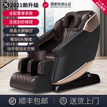 Massage chair home multifunctional full-body Automatic Space luxury cabin small apartment smart sofa 1020d