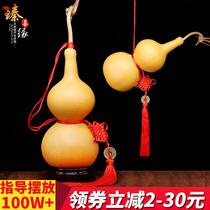 Gourd living room large ornaments pendants to resolve the real town house hand twist small pieces of writing Chinese knot natural wholesale