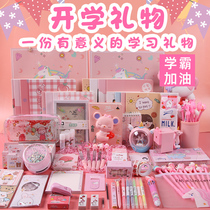 Girl heart stationery set gift box opening gift package birthday gift learning prize final reward holiday gift Net red pink girl children kindergarten Primary School junior high school student supplies
