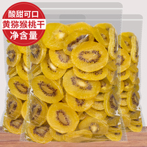 Yellow kiwifruit dried slices 500g bags ready-to-eat natural drying candied fruit snacks fruit sweet and sour pregnant women snacks