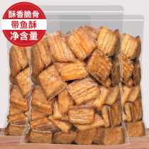 Fried fish crisp 500g ready-to-eat bag small fish crisp dried fish non-fried baked seafood bulk snacks Snacks