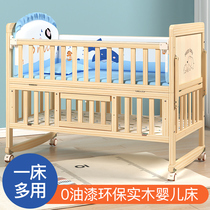 Antarctic crib Solid wood paint-free crib Baby bed crib Newborn splicing bed Baby crib