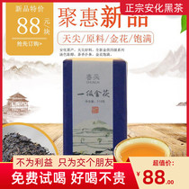 6 3 Two Anhua Black Tea Hunan Anhua Anhua Black Tea 318g Tianjian Spring Harvest Hand-built Poria Brick Old Tea