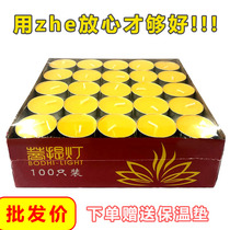Butter lamp 1 2 3 4 8 hours 100 candle smokeless no smell red home Buddha front Buddha long light
