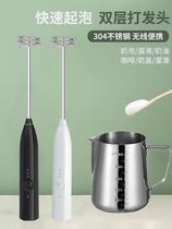 Milk froth machine electric household beater milk coffee spinner cream gun special bubble Bomb Hand Mixer