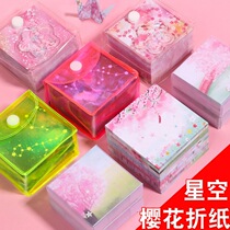 Paper-cut children folding paper Thousand Paper Crane special paper origami book color paper handmade paper square antique diy material