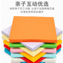 Kindergarten Primary School students Square color handmade paper optional color triangle insert 7 5cm8cm Thousand Paper Crane Origami