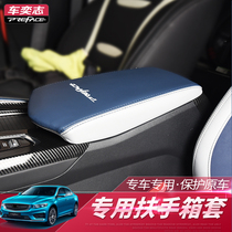 Suitable for the new Geely Xingrui modified armrest box sleeve carbon fiber grain interior modified central armrest box protective cover