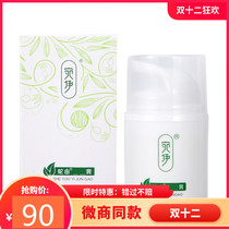Wan Wan Yi Herbal Snake Ointment Wan Yi Snake Ointment Dry Cracking and Itching 30g Micro Business Same