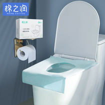 Cotton Run disposable toilet cushion cover extended bacteria-proof maternal home waterproof hotel travel summer season 20 pieces