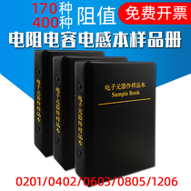 SMD resistor capacitor 0201 0402 0603 0805 1206 Resistor package capacitor inductor sample book