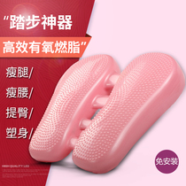 Small stepping machine balance household weight loss artifact foot stepping Fitness women thin leg inflatable exercise thin belly stepping machine