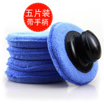 Sponge tool cart with manual handle set with waxing car polishing wax beauty artifact handmade sponge