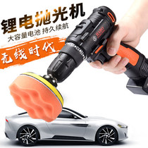 Car waxing and waxing labor saver Waxing artifact Sponge Manual waxing with handle Car polishing tool Home