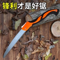 Saw Home Small Handheld Outdoor Saw Hand Saw Imported Japanese Folding Saw Wood artifact Woodworking Special Manual