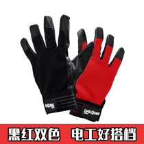 Insulated gloves electrical protection ultra-thin 220V household low voltage rubber gloves 380V Live operation