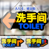 Acrylic toilet sign hanging public restroom sign double-sided toilet guide sign with arrow Personalized customization Hotel restaurant mens and womens restrooms please go to the second floor sign