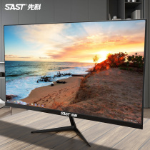Xenko 24-inch desktop computer monitor LCD curved screen 144Hz E-sports Display 27-inch screen 19 small sub-Screen 22 notebook external 1080p new 21-curved screen ips2