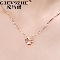 Ji Shizhe 18k rose gold diamond four-leaf clover necklace female color gold clavicle chain pendant white gold jewelry simple trend