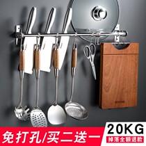  Kitchen hook rack thickened stainless steel punch-free kitchen storage rod storage nail-free hanging rod rack wall-mounted