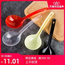 Soup large plastic thickened takeaway packing porridge spoon commercial hot pot soup long handle scoop spoon