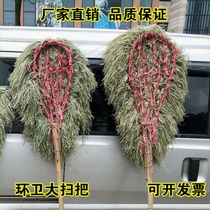 Woven bag plastic silk broom outdoor Road factory Sanitation broom extended and widened construction site outdoor sweep