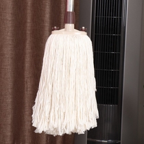 Hotel special mop restaurant commercial household cotton thread mop ordinary old-fashioned mop cotton cloth suction drag