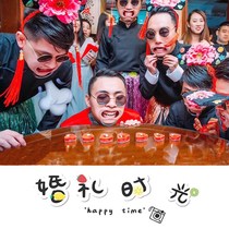 Wearing braces blowing candles wide-mouthed opener tricky groom groom best man wedding blocking door game props