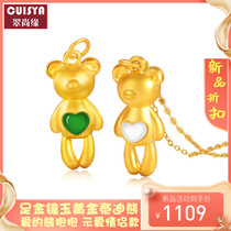 Teddy bear gold pendant female 999 pure gold pendant 3d hard gold 24k gold inlaid jade bear collarbone and Tianyu necklace