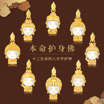 Gold Buddha pendant for girls Xiao Hetian Jade Natal Buddha full gold small pendant gold inlaid Jade Baby Buddha necklace Male pure gold