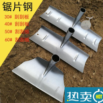 Steel agricultural tools rake scraper rake scraper rake scraping dung rake outdoor greenhouse snow removal rake snow shovel grass rake-