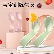 Food training spoon supplementary food Tools 1 year old elbow fork spoon baby children tableware learning portable home aid