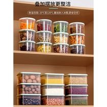 Big spice storage box Material Family artifact Household kitchen sealed jar Nut storage jar Food plastic box