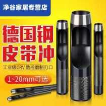 Round punch hollow steel belt perforated alloy round punch belt hard special charge punch punch