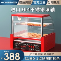 Taiwan hot dog machine Sausage machine Commercial automatic desktop sausage machine Stall ham sausage double layer machine Household