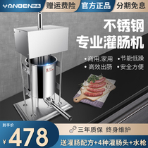 Enema machine commercial full automatic can sausage manual stainless steel household ham sausage funnel machine electric sausage machine