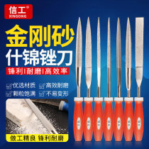 Xingong diamond file Gold and steel frustration knife rubbing tool semicircular triangle flat flat file small grinding tool