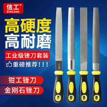 Xingong Shjin filing knife set fitter steel frustration knife diamond file flat semi-circular triangle grinding tool