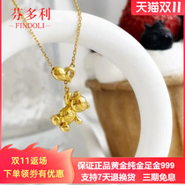 Gold pendant female 5g gold transfer beads balloon bear necklace adjustable choker pure gold pendant to send girlfriend
