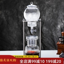 Wujiawu ice drops cold extract coffee pot Nordic wind household glass drip ice drop cold extract pot ice coffee