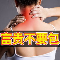 ㊙️Rich your bag eliminates sticking to Nanjing Tongrentang as long as it is rich and expensive not to unpack the cervical spine problem