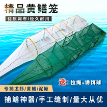 1 meter 3 yellow eel cage loach net small shrimp cage shrimp net special lobster cage with knot net cage long fish eel cage
